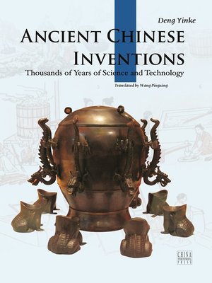 cover image of 中国古代发明（Ancient Chinese Inventions）